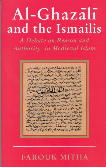 Picture of AlGhazali and the Ismailis HB