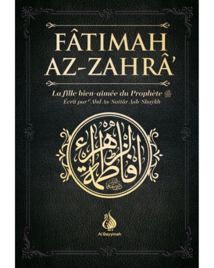 Picture of Fatima Az-Zahra