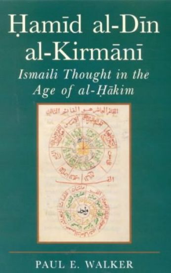 Picture of Hamid al-Din al Kirmani: Ismaili Thought in the age of al-Hakim HB