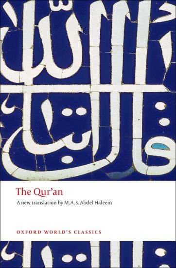 Picture of Holy Quran - Abdel Haleem PB
