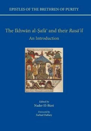 Picture of Ikhwan al-Safa & their Rasa'il