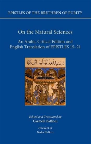 Picture of Ikhwan al-Safa Epistles 15-21