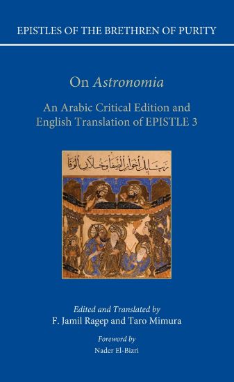 Picture of Ikhwan Al-safa Epistles 3