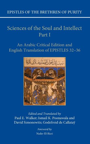 Picture of Ikhwan al-Safa Epistles 32-36
