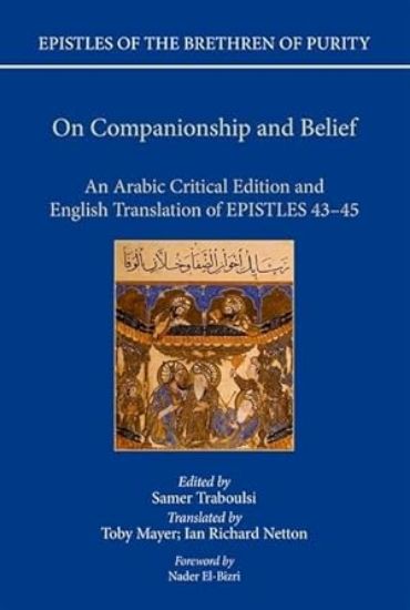 Picture of Ikhwan al-Safa Epistles 43-45