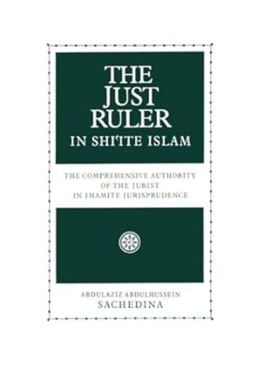Picture of Just Ruler in Shi'ite Islam