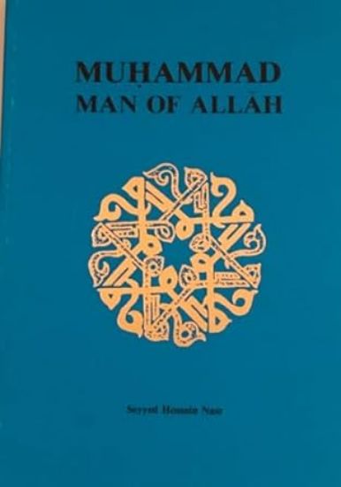 Picture of Muhammad - Man of Allah