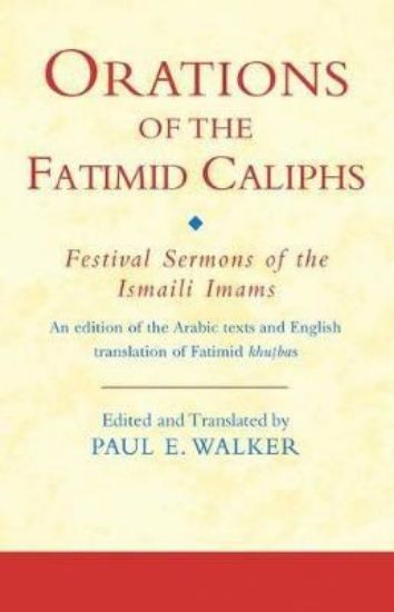 Picture of Orations of Fatimid Caliphs