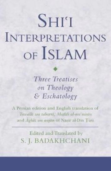 Picture of Shi'i Interpretations of Islam