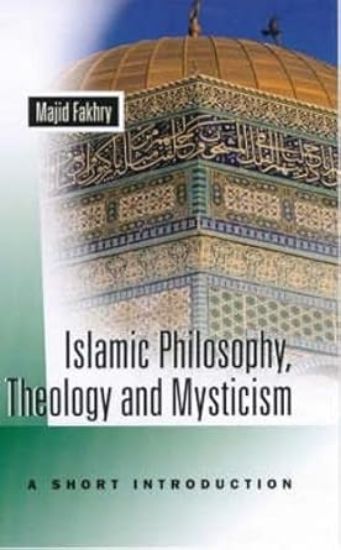 Picture of Short introduction to Islamic Philosophy, Theology, and Mysticism