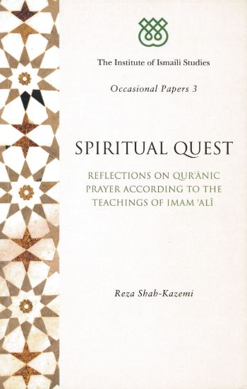 Picture of Spiritual Quest