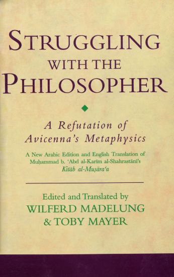 Picture of Struggling With the Philosopher HB