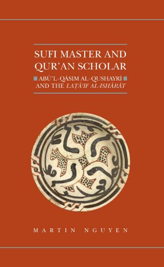 Picture of Sufi Master and Quran Scholar