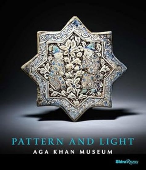Picture of Pattern & Light: Aga Khan Museum