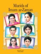 Picture of Primary 2 Set - English