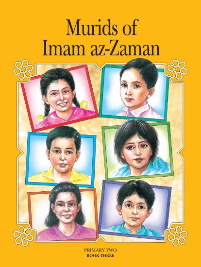 Picture of Primary 2 Set - English