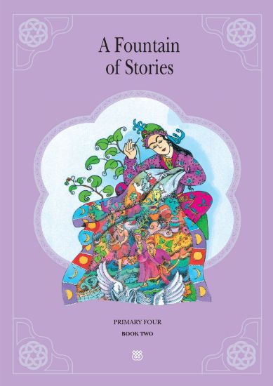 Picture of Primary 4 Set - English