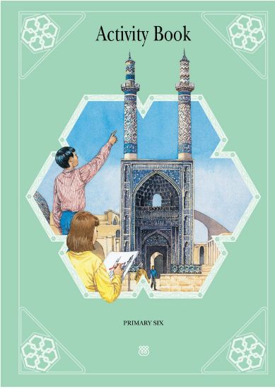 Picture of Primary 6 Activity Book