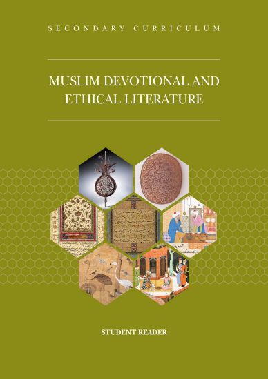 Picture of Muslim Devotional and Ethical Literature Student Reader