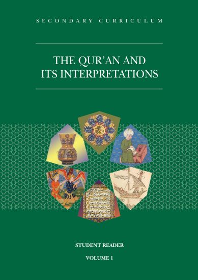 Picture of Quran & its Interpretations V1
