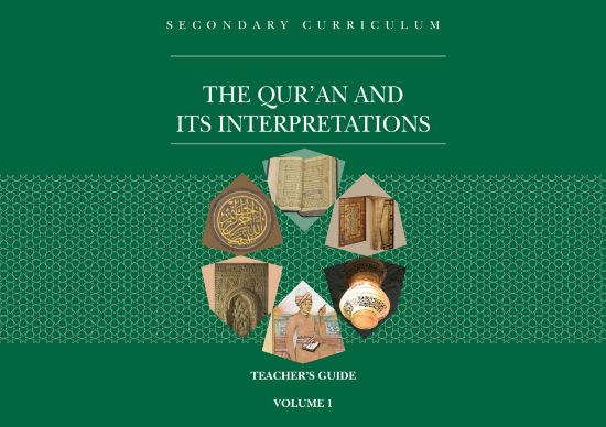 Picture of Quran & its Interpretations V1 - Teacher Guide