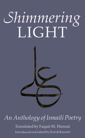 Picture of Shimmering Lights (Pb)